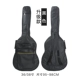 36/38 дюйма обновления FD Guitar Bag Black