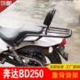 Benda ban đầu Chi BD250-2 sửa đổi kệ phía sau tay vịn phía sau kệ phía sau đuôi hộp khung khung thân - Xe máy Sopiler khung xe air blade