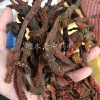 Дикая трава 中-Chun-Cao 500 грамм бесплатных ингредиентов для доставки вино