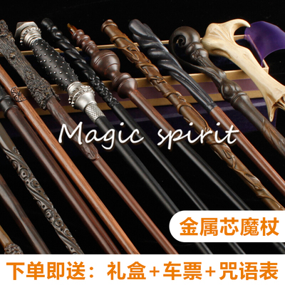 taobao agent Children's magic wand, Birthday gift