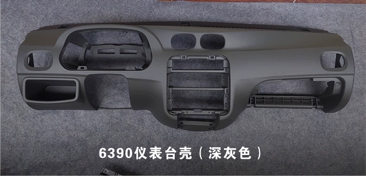 táp lô ô tô Liễu Châu chính hãng Wuling New Light 6390 bàn làm việc bảng điều khiển Zhiguang 6390 bảng điều khiển bảng điều khiển lắp ráp táp lô 