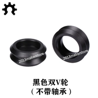 Черный двойной v раунд (без подшипника)