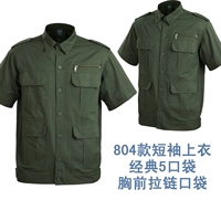 Футболка, короткий рукав