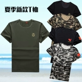 Летняя камуфляжная футболка с коротким рукавом для работы, жилет для тренировок, свободный крой