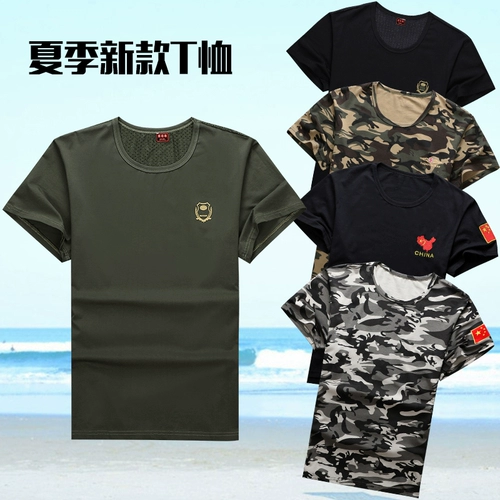 Летняя камуфляжная футболка с коротким рукавом для работы, жилет для тренировок, свободный крой