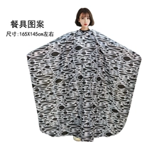 Поролоновая накидка, принт