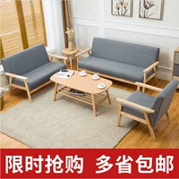 Tay vịn nhà hàng kết hợp lớp Hu Humu khách sạn giải trí sofa vải kết hợp phòng khách 3 + 2 + 1 hiện đại nhỏ gọn mẫu ghế sofa đẹp