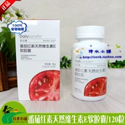 Mary Kay là một viên nang mềm vitamin E tự nhiên lycopene lành mạnh Xiaohong Yi Rijian - Thực phẩm dinh dưỡng trong nước