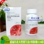 Mary Kay là một viên nang mềm vitamin E tự nhiên lycopene lành mạnh Xiaohong Yi Rijian - Thực phẩm dinh dưỡng trong nước thực phẩm chức năng cho người già