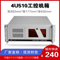 4U Промышленное управление исследованиями Китай IPC-510 промышленное автоматическое оборудование сервер Cesses ATX Материнское питание
