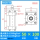 Xi lanh xi lanh thủy lực nhẹ/đường kính MOB30/40/50 thì 25/50/75/100/125/150/200 xilanh thủy lực 200