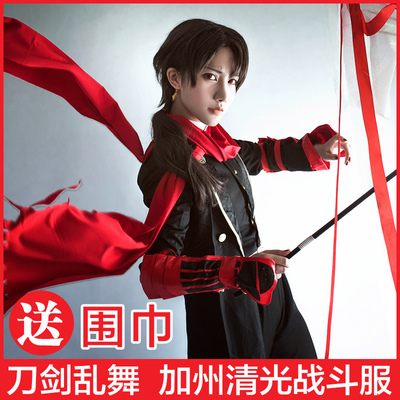 taobao agent [Migu Muyi] Sword Ran Dance Cos California Qingguang COS clothes Qingguang out of the fighting earrup wigs