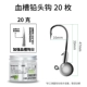 «5 раз усиленная» кровяной слот версии 20 грамм »в 5 раз усиление кровавого слота версии 20 грамм и 20 банок