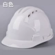 abs mũ bảo hiểm công trường xây dựng lãnh đạo thợ điện thoáng khí mũ bảo hiểm an toàn bảo hộ lao động kỹ thuật xây dựng in ấn mùa đông nam mũ công trường