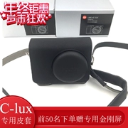 Bao da ADZMIX Leica Leica c-lux Camera case Lycra c-lux túi đựng máy ảnh một nửa bao da có thể tháo rời - Phụ kiện máy ảnh kỹ thuật số