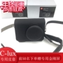 Bao da ADZMIX Leica Leica c-lux Camera case Lycra c-lux túi đựng máy ảnh một nửa bao da có thể tháo rời - Phụ kiện máy ảnh kỹ thuật số túi đựng máy ảnh nhỏ gọn