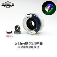 Đôi rocker longboard bánh xe ván trượt Đường cao tốc du lịch đường phố trôi đêm flash bánh xe phát sáng bánh xe lớn - Trượt băng / Trượt / Thể thao mạo hiểm xe trượt scooter điện người lớn