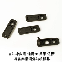 Креативный вкладыш, универсальный ластик, универсальная зажигалка на керосине