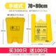 100 рук 40L Barrel 70*80