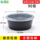 SD Pot Black 3000B сгущенной высокой крышки