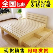 2018 thông 1 m giường gỗ rắn gỗ 1,35 m giường loại giường đôi 1,8 m 2 m cạnh giường ngủ bằng gỗ giường 1.5