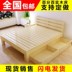 2018 thông 1 m giường gỗ rắn gỗ 1,35 m giường loại giường đôi 1,8 m 2 m cạnh giường ngủ bằng gỗ giường 1.5 Giường