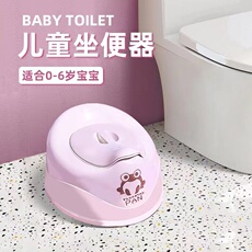 Дети Туалет 家用儿童小马桶坐便器小男孩女宝宝婴幼儿专用训练便盆尿盆加大号