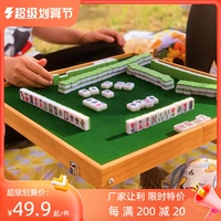 Mini Mahjong Card может сложить маджонг -столовую общежитие портативное открытое открытое открытое открытое