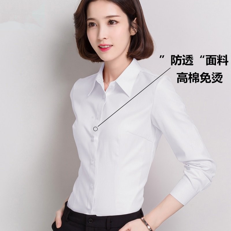 春秋季白衬衫女长袖职业V领宽松工作服正装大码工装女装白衬衣