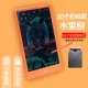 Wei Ku 10 -inch [Цветовая блокировка ремня] Оранжевый/Подарочный пакет