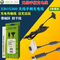 Бесплатная доставка xbox360 зарядка кабеля 360e USB -зарядка аккумулятора с магнитным кольцом 3 метра
