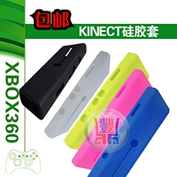 XBOX360 vỏ silicon somatosensory 360 vỏ bảo vệ somatosensory kinect bụi che mềm cao su bảo vệ - XBOX kết hợp tay cầm chơi game không dây