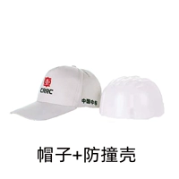 Капот среднего размера кремового цвета с ракушкой (с логотипом)