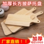 Khay gỗ rắn hình chữ nhật tấm bánh pizza tấm gỗ bánh bánh mì bít tết thớt board sushi tấm phong cách Nhật Bản bộ đồ ăn bằng gỗ khay trà gỗ