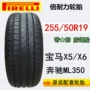 Lốp chống cháy nổ Pirelli 255 50R19 Mô hình lội nước Thích ứng BMW X5 X6 Lốp xe Mercedes-Benz ML350 - Lốp xe lốp xe ô tô chống đinh