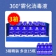 Синяя бутылка в твердом переплете три коробки 90 бесплатных 15 бутылок из 105 бутылок