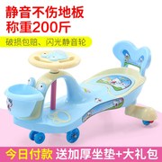 xe thăng bằng konig kid Âm nhạc trẻ em bốn bánh xoắn yo xe 1-3 tuổi bé gái xe bé có thể ngồi mọi người từng bước cân bằng hỗ trợ - Smart Scooter xe thăng bằng giá rẻ