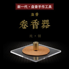 Благовоние