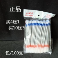 Xiangxin Shenghua Mercury Pen Core Clothing для одежды/кожаной ткани.