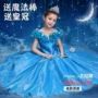 Trẻ em Halloween Cinderella Công chúa Váy Disney Snow White Ice Romance Dress Aisha Trang phục mùa hè - Trang phục đồ đẹp cho bé gái
