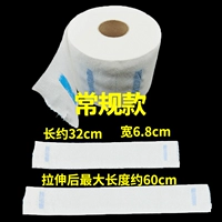 Обычная бумага Bibbar (около 100 кусков тома)