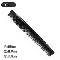 Расчесывание углеродного волокна 0711