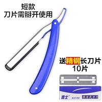 Синее лезвие из нержавеющей стали