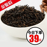 21 Kim Jun Mei Black Tea Non -Special аромат Jinjunmei Bulk 500G Первый класс Jin Junmei Black Tea Cinnamon Fragrance Tea