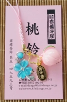 Голубой клевер