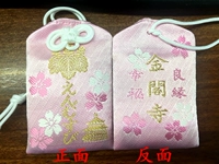 Достижения в хорошем браке (женский стиль)