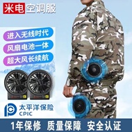 Quần áo điều hòa không khí Midian quần áo quạt tất cả trong một không dây với quần áo quạt làm mát quần áo công sở nam nữ làm mát mùa hè quần áo bảo hộ nhập khẩu