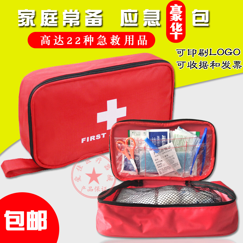 first aid package