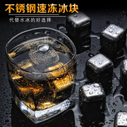 304 thép không gỉ đông lạnh ice ice rượu uống whisky bar ice grain sáng tạo nguồn cung cấp rượu vang nhà