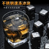 304 thép không gỉ đông lạnh ice ice rượu uống whisky bar ice grain sáng tạo nguồn cung cấp rượu vang nhà chén uống rượu đẹp